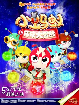 天海翼在线播放